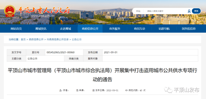 站群程序的技术演进：从批量建站到AI驱动的系统工程