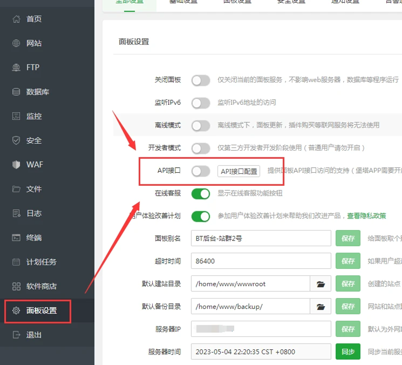 站群程序的技术演进：从批量建站到AI驱动的系统工程